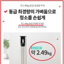 LG 코드제로 A9S 오브제컬렉션 실사용 후기 프리미엄 무선청소기 추천