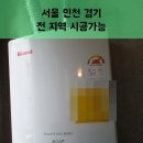 홍익할인마트 이미지