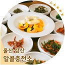 알콜충전소 이미지