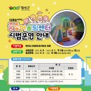꿈틀로 이미지