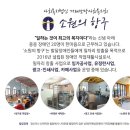 소원의항구 이미지