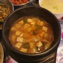 내포냉삼집