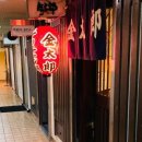 나베전자담배