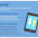 싸다전폰 이미지