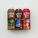 CU 2+1행사 상품 추천 내안의 초코 커피 딸기 내안의 시리즈 후기