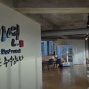 양수리고기집 - 양평군 | 양수리고기집