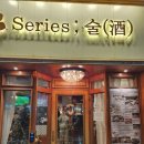 금별맥주 마곡역점 이미지