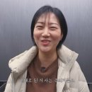 윤정이 뉴스엔