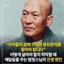 STAY Boxing | [28주차]221014_Marugan_Stay_06~07