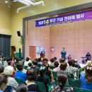 이천시장애인종합복지관 이미지