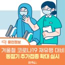 호호이비인후과의원 이미지