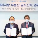 세무법인공유 이미지