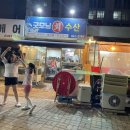 굿모닝회수산 이미지