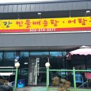 덕포우회길 이미지