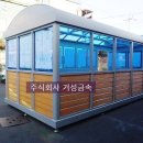 주식회사 거성 이미지