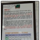 문산제일염소불고기 이미지