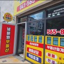 이편한부동산중개사무소 네이버블로그