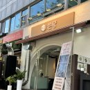 본향 | 분당 미금역 신상 고기 맛집 본향 후기