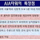 고려 수 타워 이미지