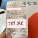 오렌즈상인점 네이버블로그
