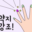 여시네일 이미지