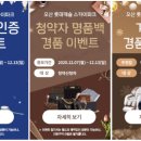 부림파크 이미지