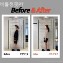 바를정핏PT 이미지