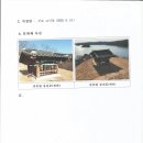 김종립 충신문 이미지