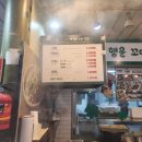 행운꼬마김밥 | 망원동맛집 접수! 행운꼬마김밥에서 아이들과 떡볶이 추억 쌓기