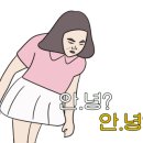 갯마을푸드 이미지