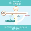 올스마일치과의원 네이버블로그