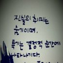 아트펜 캘리그라피 이미지