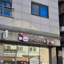 지에스25 봉담한신점 | 화성 봉담 동화마을 수제 두바이 쫀득 쿠키 구매 가능한 맘카롱 내돈내산 후기