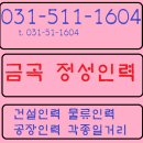 장현인력 이미지