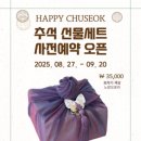 크렘베리