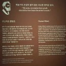 국립중앙박물관 2025년 1월 전시 추천 비엔나 1900 꿈꾸는 예술가들 전시 관람 후기