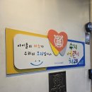 하나인치과병원 | 수지어린이치과 24개월영유아검진 치과검진 구강검진 불소도포시기