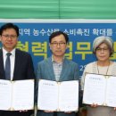인천중앙소비조합 이미지