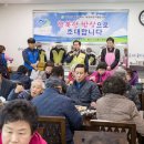 ㈜행복한 밥상 이미지