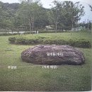 병점동 지석묘(고인돌) | 고인돌 박사님과 다시보는 고인돌
