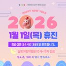 달빛이화약국 이미지