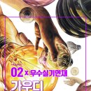 달과비미술학원