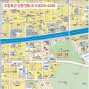 삼작로423번길 이미지