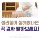 나주산부인과의원 이미지