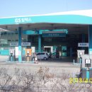 수안주유소 이미지
