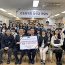 음봉중학교 이미지