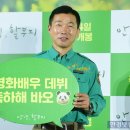 주식회사 바오 이미지