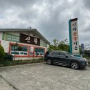 영천가든 | 영천숨은맛집 신화숯불가든에서 투쁠 한우 먹은후기