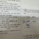 길포드 창의성 p105, 2)문제 이미지