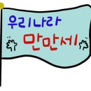 연동어촌체험마을 네이버블로그